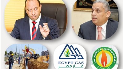 «غاز مصر» تقر توقيع اتفاقية مع «تاون جاس» لتوصيل الغاز بـ 232 مليون جنيه