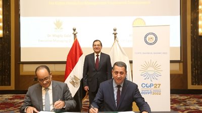البترول توقع ٧ مذكرات تفاهم مع شركات عالمية لخفض الإنبعاثات الكربونية