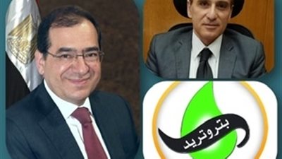 اتفاق بين بتروتريد وبنك مصر لتقديم خدمات التحصيل الالكتروني باستخدام البطاقات