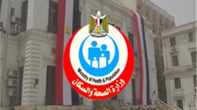 «الصحة»: 388 حالة إصابة جديدة بفيروس كورونا.. و16 وفاة