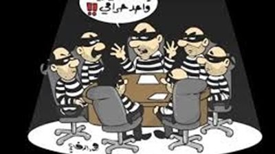 معلومة..إجراءات عاجلة وجزاءات صارمة ورادعة بحق قيادات بارزة بشركة توزيع