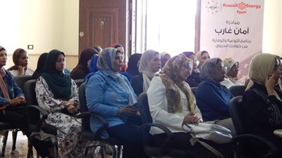«كويت إنرجي إيجيبت» ترعى برنامج الوقاية والتوعية من إصابات الحروق في رأس غارب