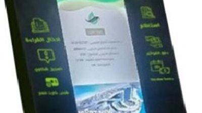 بإستخدام حلول التحول الرقمى.. توفير ماكينة إلكترونية لخدمات الغاز أمام المواطنين