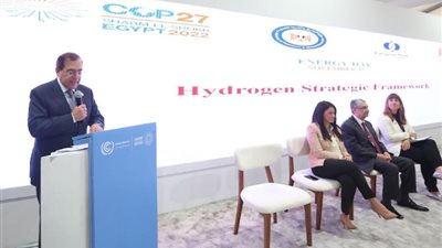 وزير البترول : الإعلان عن اطار استراتيجية مصر للهيدروجين منخفض الكربون