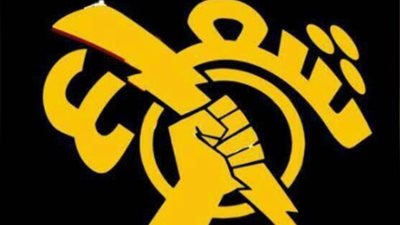 نادية قطرى تبحث مع قيادات 