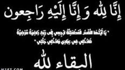 وفاة أول عامل بمصنع بوتاجاسكو بسوهاج بعد إصابته بفيروس كورونا