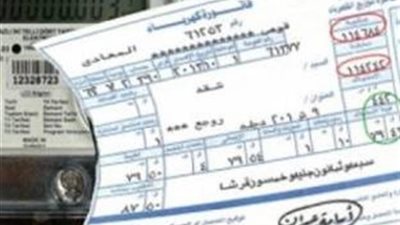 من المنزل..10 طرق لسداد فواتير الكهرباء وتسجيل قراءة العداد إلكترونيًا