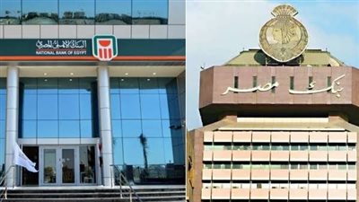 إجازة أسبوعًا للبنوك.. كيف تجري معاملاتك البنكية في العيد؟
