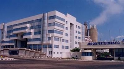 وحدة أبحاث “العربي الأفريقي”: خفض أسعار الغاز يحسن تنافسيةشركة أبوقير للاسمدة