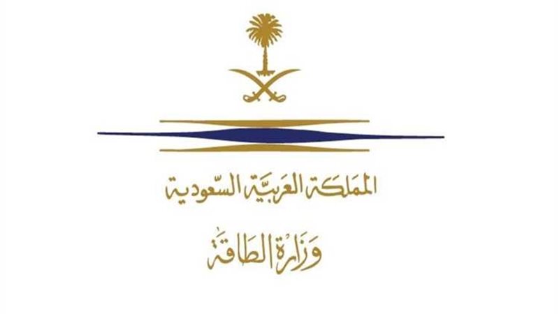 عالم الطاقة