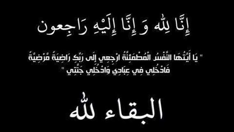 عالم الطاقة