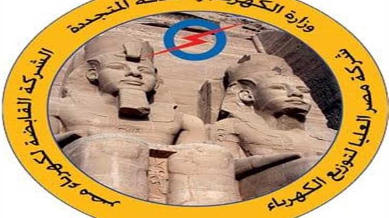 عالم الطاقة