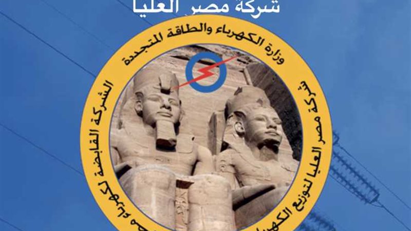 عالم الطاقة