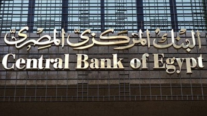 عالم الطاقة