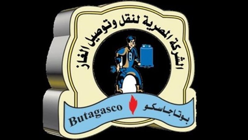 عالم الطاقة
