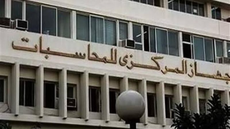 عالم الطاقة