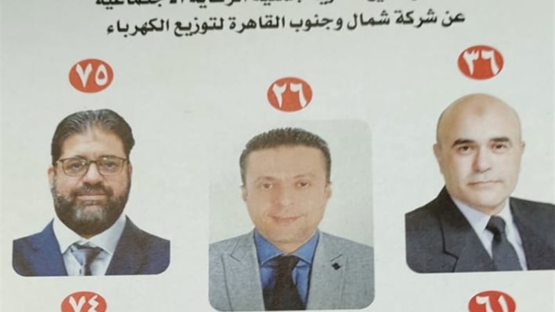 عالم الطاقة