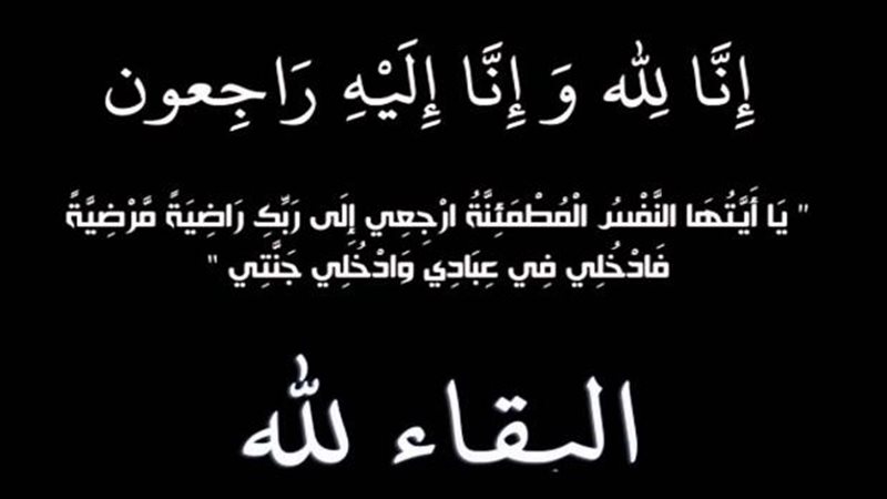 عالم الطاقة