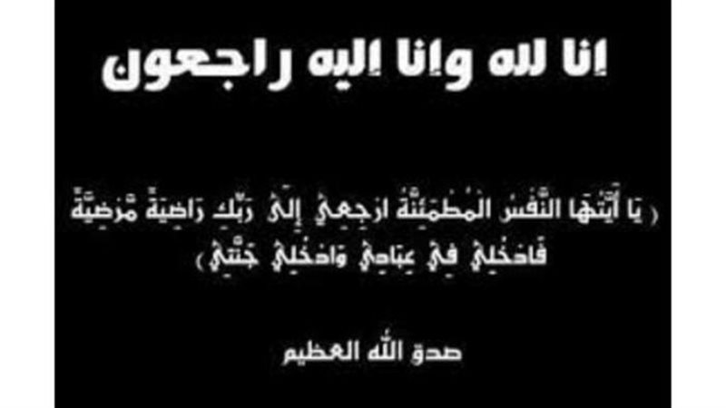 عالم الطاقة