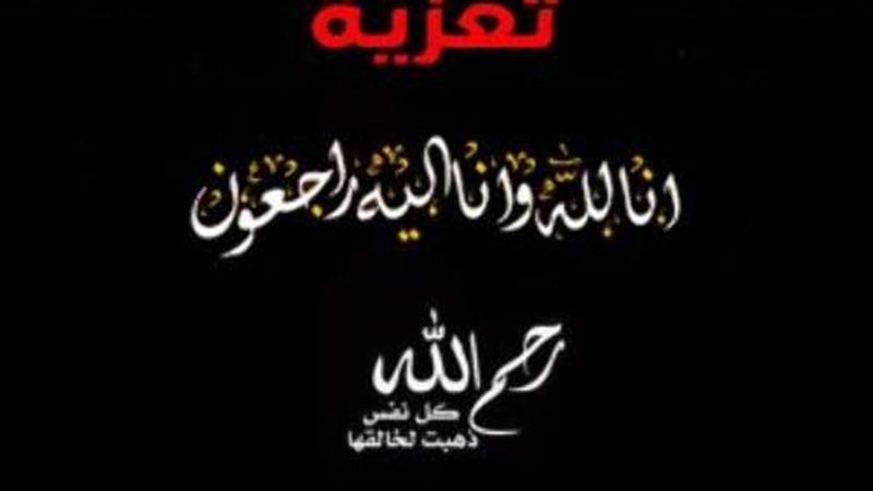 عالم الطاقة