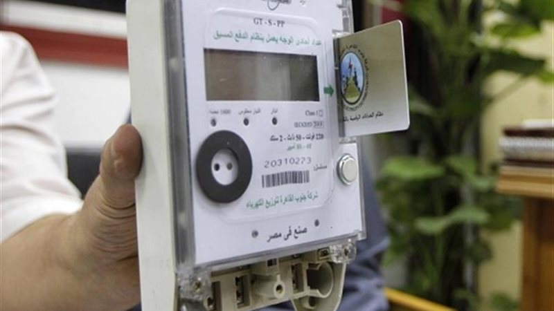 عالم الطاقة