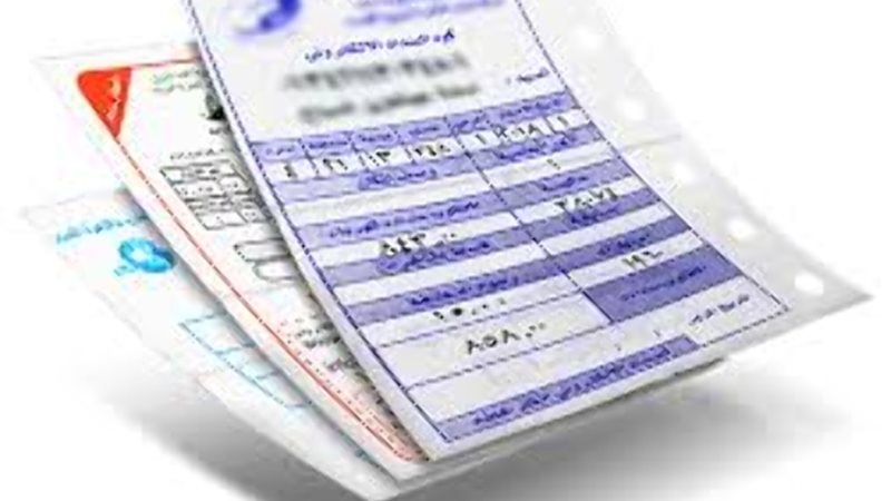 عالم الطاقة