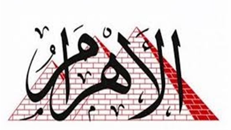 عالم الطاقة