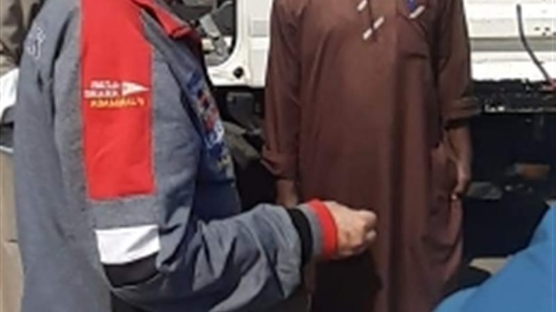 عالم الطاقة