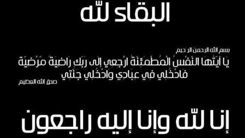 عالم الطاقة