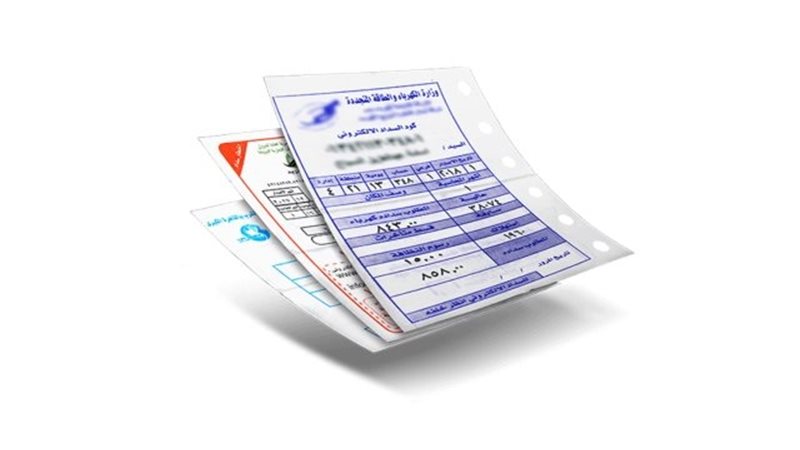 عالم الطاقة