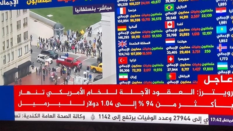 عالم الطاقة