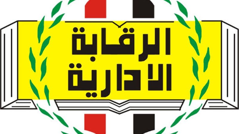 عالم الطاقة