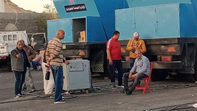 عالم الطاقة