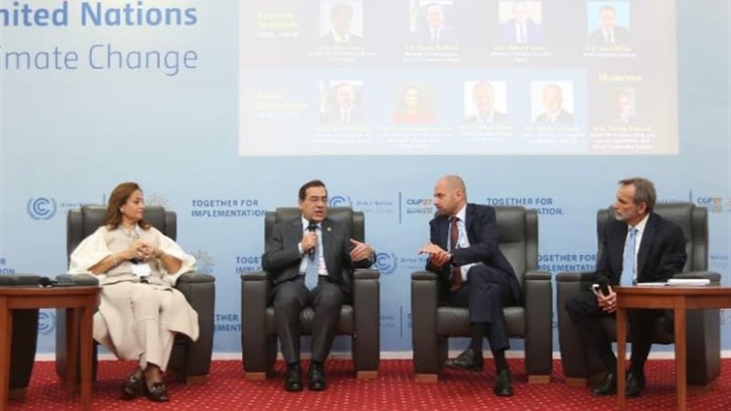 عالم الطاقة