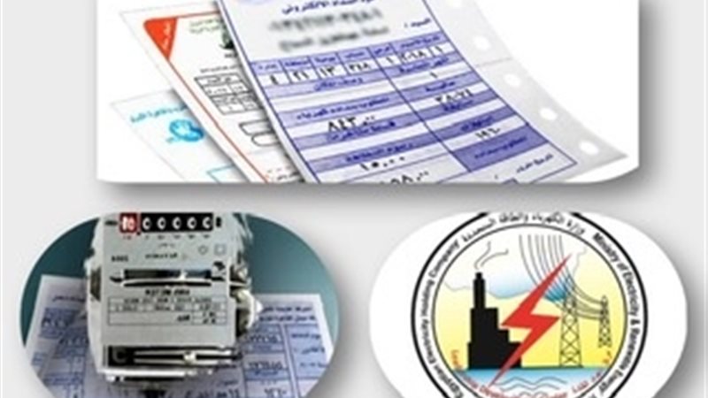 عالم الطاقة