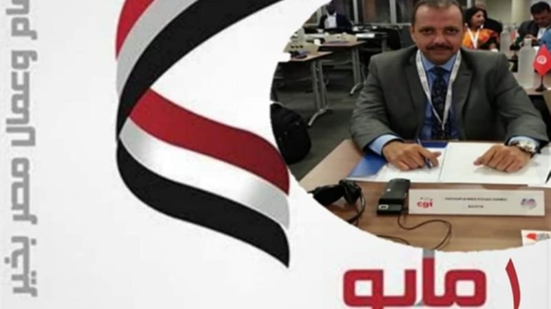 عالم الطاقة