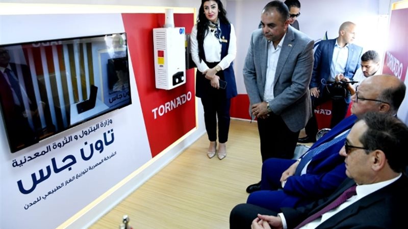 عالم الطاقة