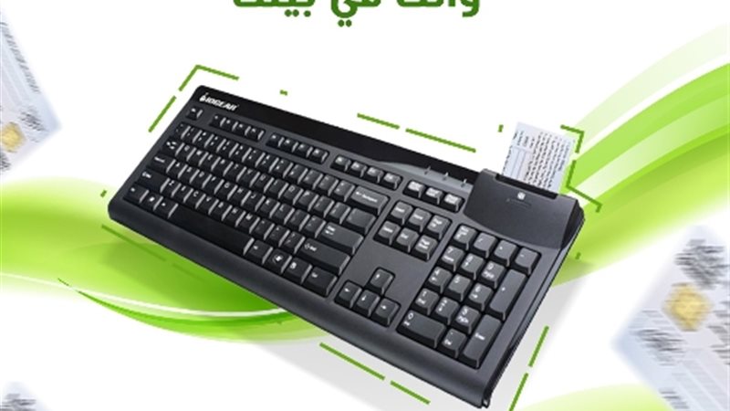عالم الطاقة