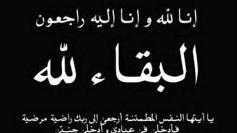 عالم الطاقة