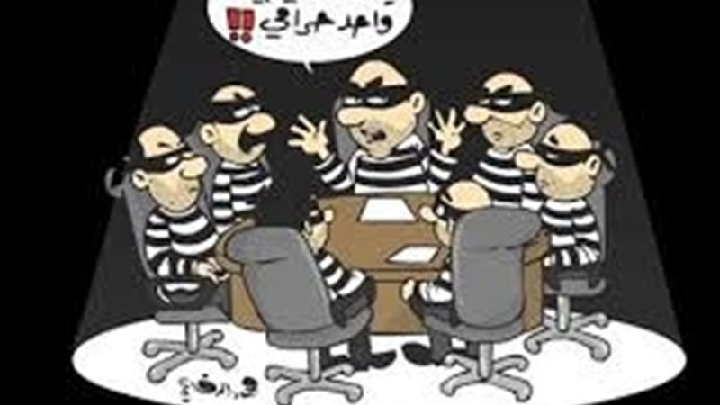 عالم الطاقة