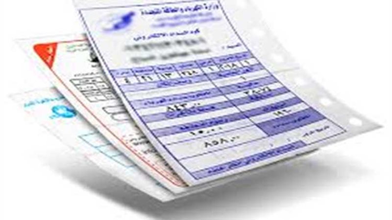 عالم الطاقة
