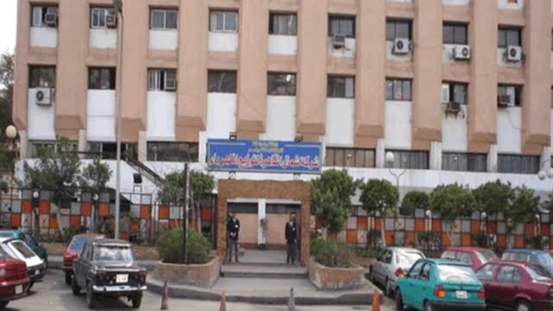 عالم الطاقة