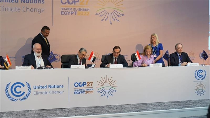 عالم الطاقة