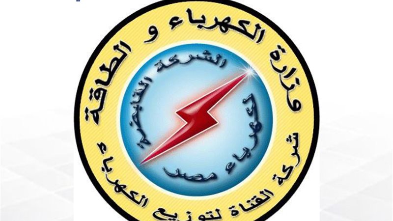 عالم الطاقة