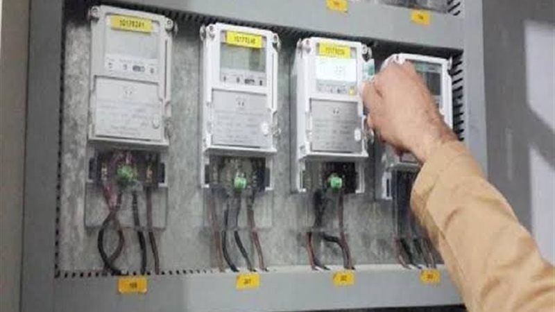 عالم الطاقة