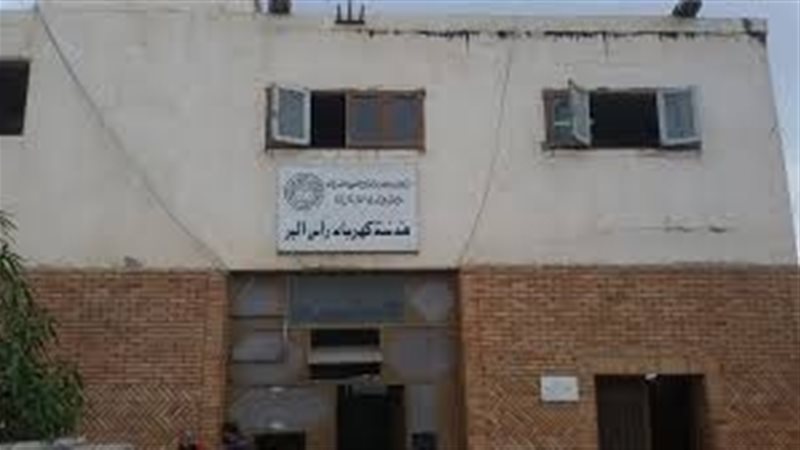 عالم الطاقة