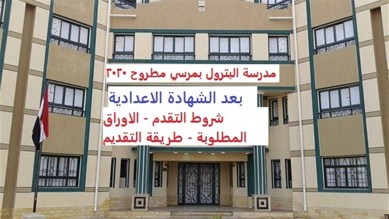 عالم الطاقة