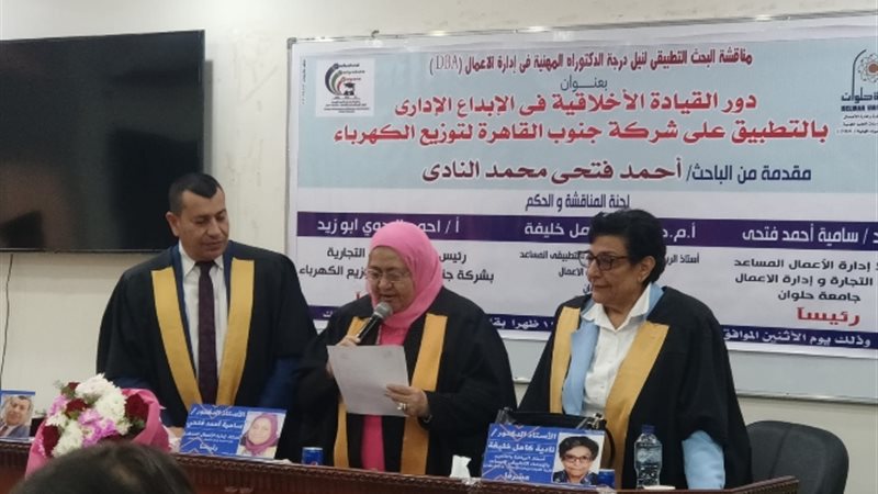 عالم الطاقة