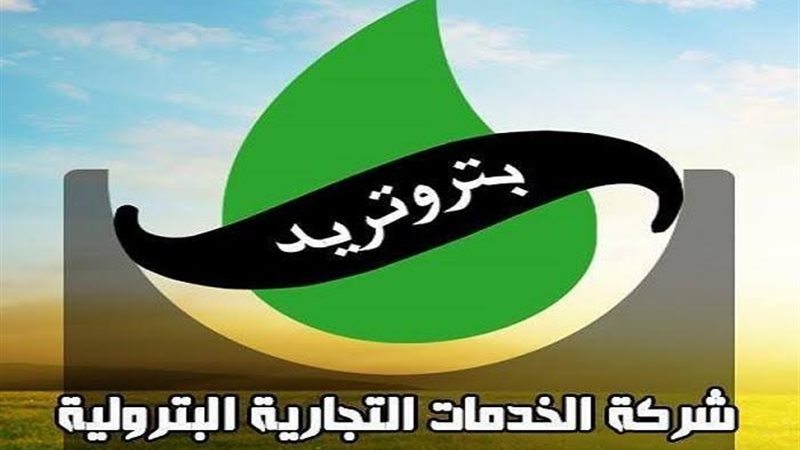 عالم الطاقة