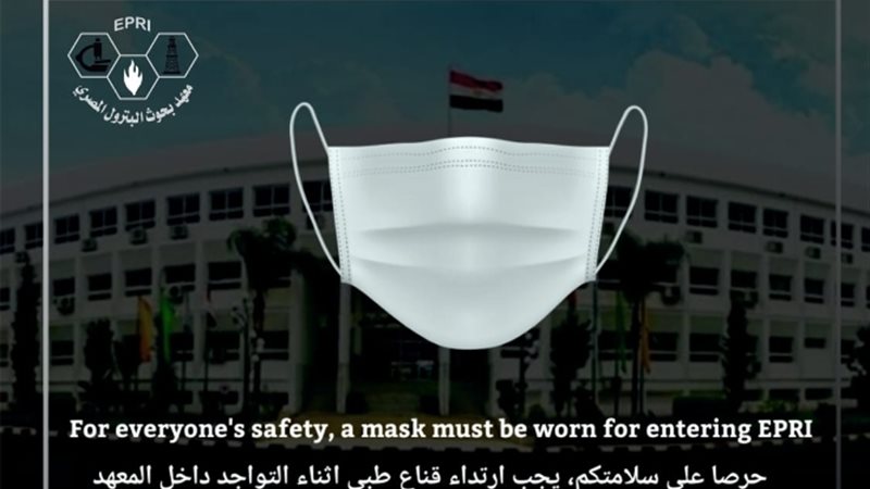 عالم الطاقة